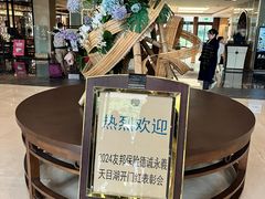 -天目湖御水温泉·度假酒店