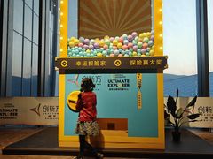 -珠海横琴国家地理探险家中心(创新方)