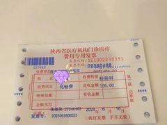-西安曲江妇产医院-妇科