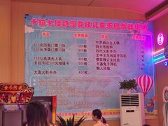 -卡拉卡拉漫温泉汗蒸