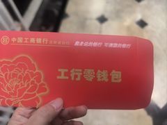 -中国工商银行(长春人民广场支行)