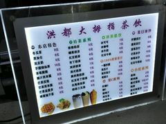 -洪都大拇指(洪都店)
