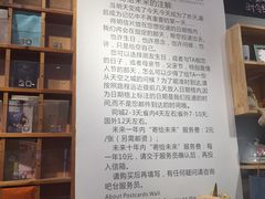 -猫的天空之城概念书店(印象城购物中心店)