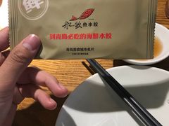 -船歌·鱼水饺青岛菜(金狮广场店)