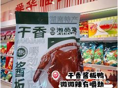 -郴州特产舜华临武鸭(郴州西站店)