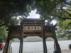 -严子陵钓台(富春江小三峡)