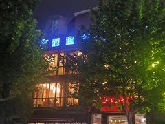 -77号渔船·蒸海鲜青岛菜(积米崖店)