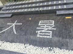 -苏州图书馆(人民路总馆)