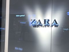 -ZARA HOME(长楹天街购物中心店)