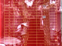 -张记卤菜店(三条巷店)