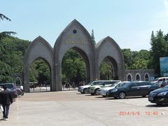 -上海佘山国家森林公园西佘山园