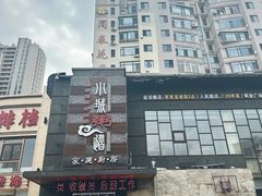 -小城粥道·海胆鲜虾粥(解放广场店)