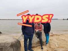 -瑶湖郊野森林公园