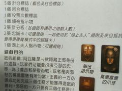 -1984魔法桌游(观音桥店)