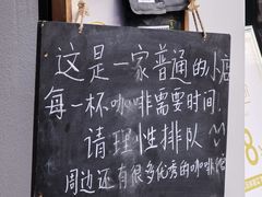 -Radar Coffee(思南路店)