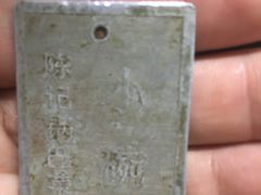 -陈记锅巴菜(五大道店)