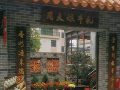 -周大娘牛乳(旧寨古村总店)