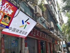 -西南政法大学(渝北校区)