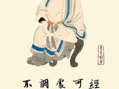 -裕和堂中医推拿艾灸(太古汇臻品店)