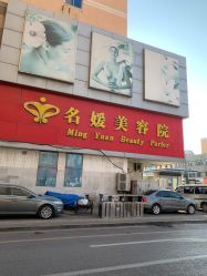 点击看大图 -悦润荟美容抗衰中心
