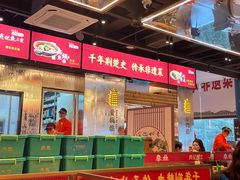 -肖记公安牛肉鱼杂馆·省级非物质文化遗产(江汉路直营店)