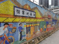 门面-油麻地果栏