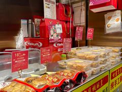 -诚志饼家·小凤饼非遗传承(中山六路店)