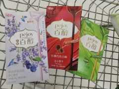 -农工商超市(金沙江路店)