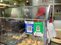 -求生煎包(武夷小区店)