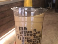 -放哈·甜醅子奶茶创造者(正宁路店)