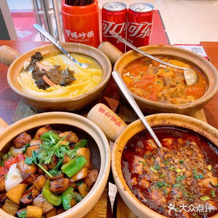 吃一整天～沙锅控的幸福餐👍