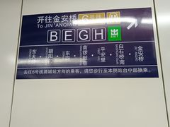 -呼家楼(地铁站)