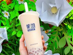 -茉沏(山塘街店)