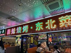 -盱眙小龙虾(天虹店)