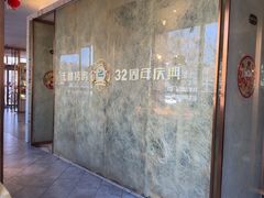 -玉林烤鸭店(黄村兴华店)