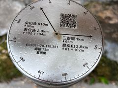 -温岭石塘海边