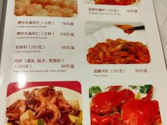 -翠亭酒家(山西南路店)