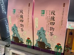 -blt精品超市(北京银座店)