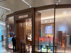 -爱马仕 HERMES(上海ifc商场店)