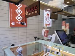 -喜姐炸串(仙林水平方店)