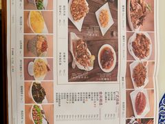 菜单-东方饺子王(创始店)