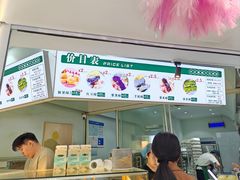 -栗酥饼(南长街店)