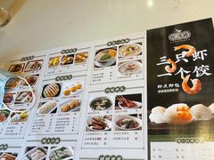 -悦满楼·西关名点·湛江名菜(航空综合大厦店)