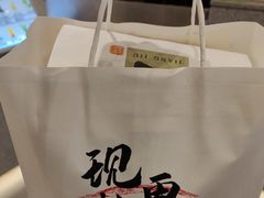 -君之狮子山·轻糖烘焙(松江印象城店)