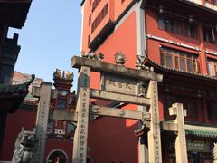 -黑色经典臭豆腐·湖南特产(太平街口店)