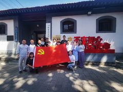 -八路军西安办事处纪念馆