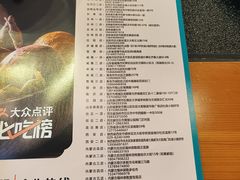 -灶座小锅烀饼·铁锅炖(道里店)
