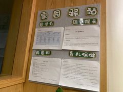 -英伦凯贝国际婴幼儿托育中心(雍湖湾店)