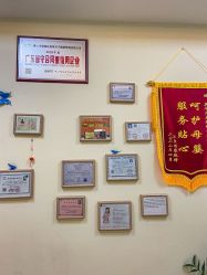 -英泽产后护理中心(南海总店)