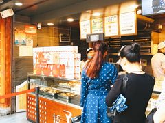 -矮子馅饼(大成路店)